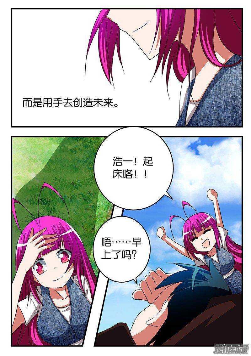 254 庆幸1