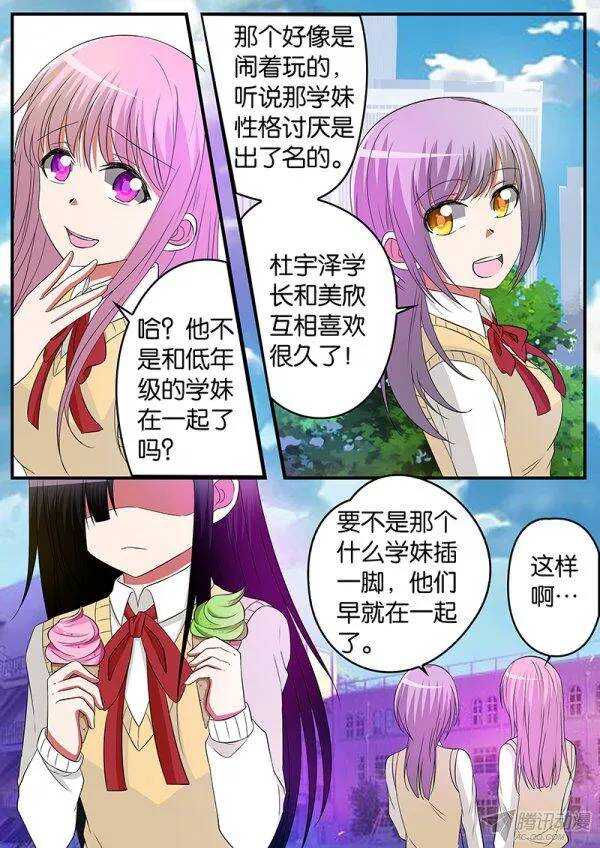 129 陌路4