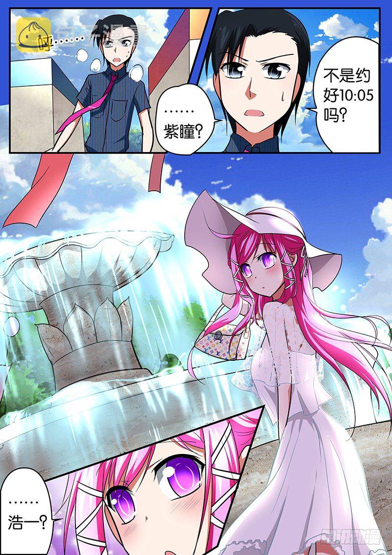 039 完美计划5