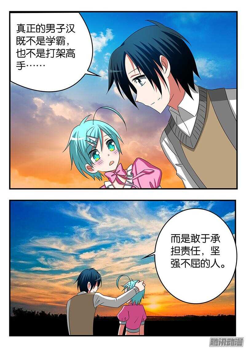 293 兄弟间的谈话7