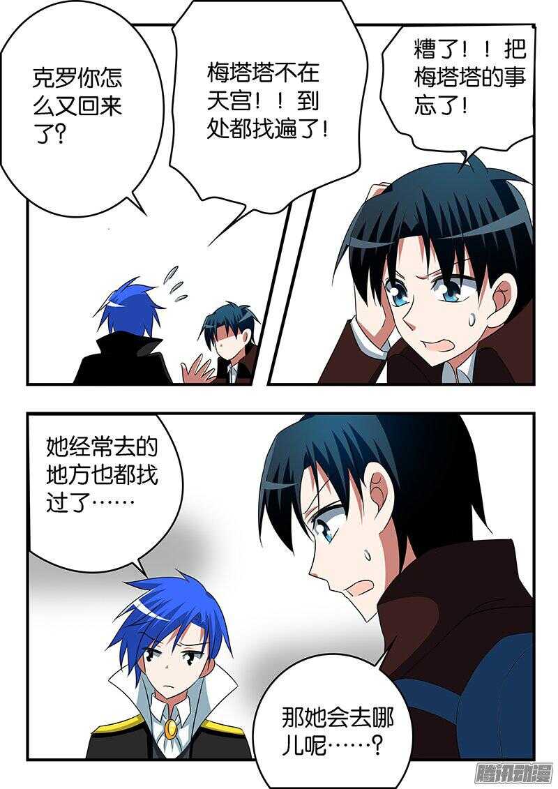 265 最合适的人4