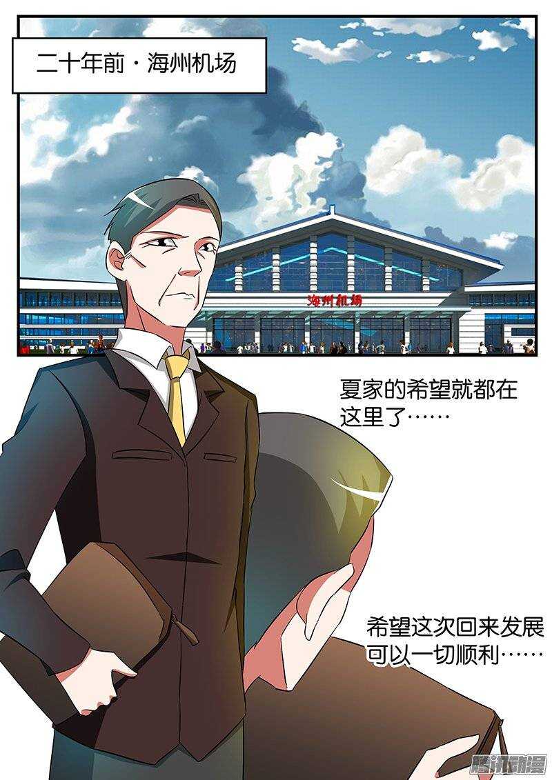 193 二十年前0