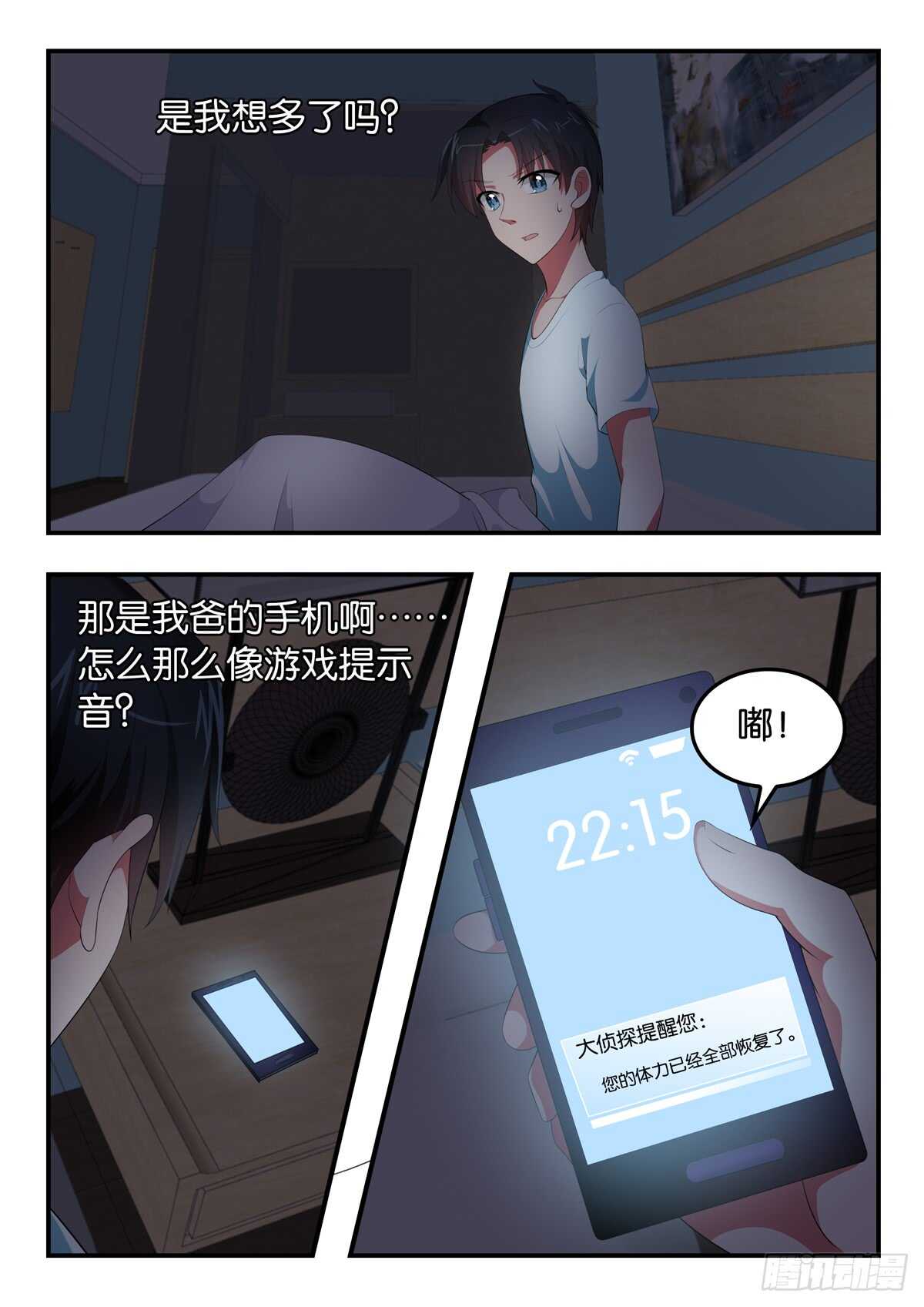351 弄巧成拙0
