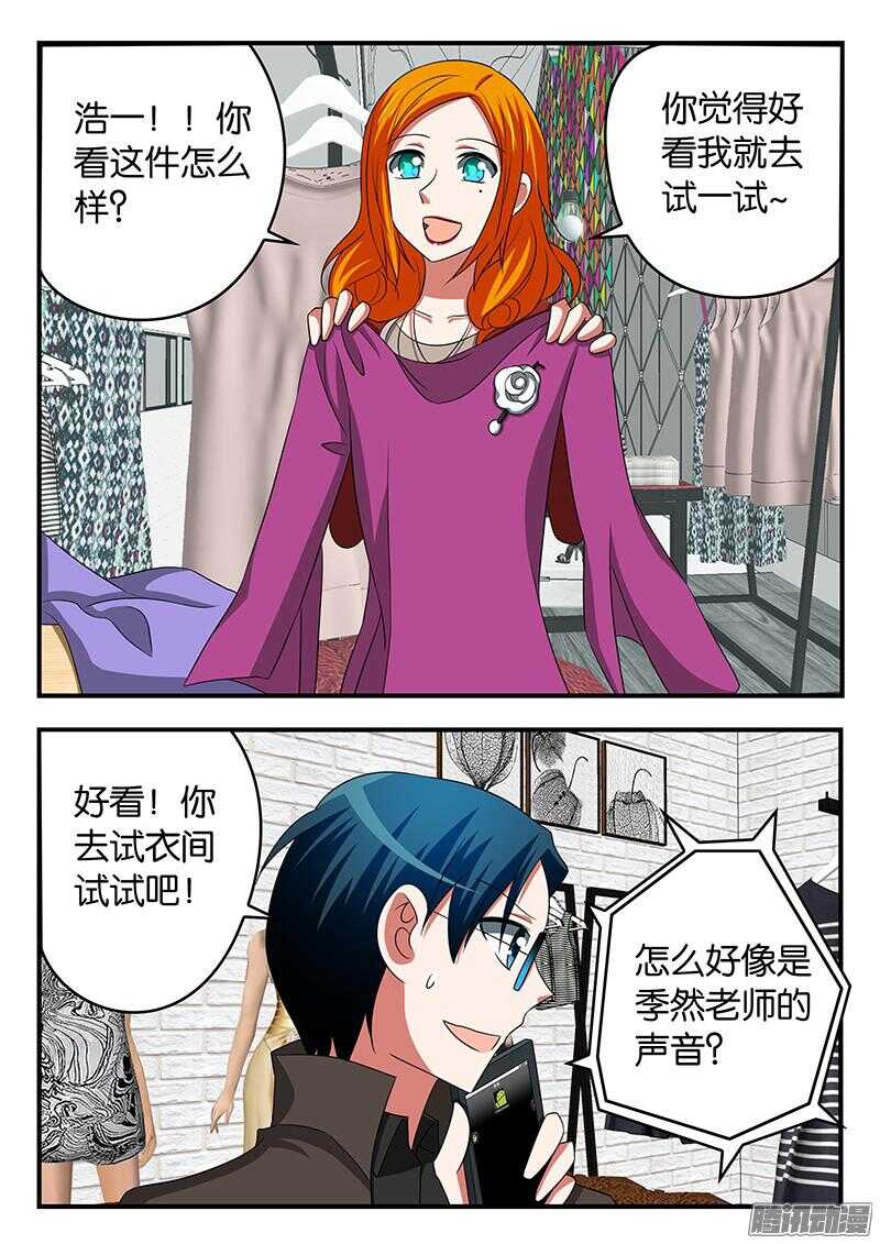 297 结婚1