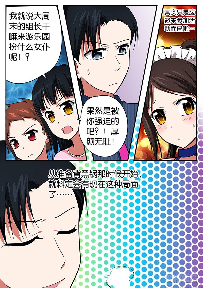 043 救兵5