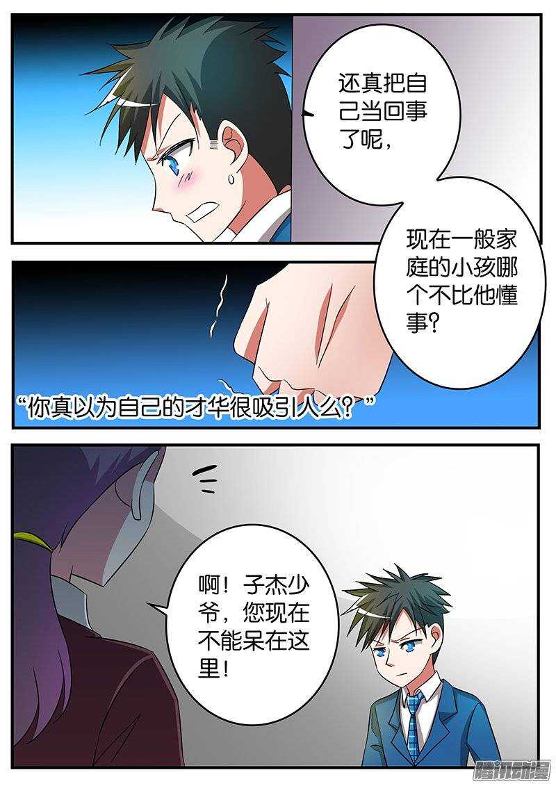 186 现实3