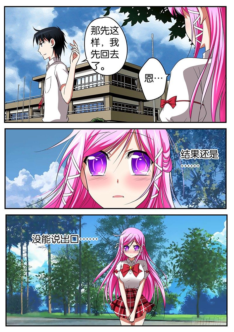 09 不管不行7