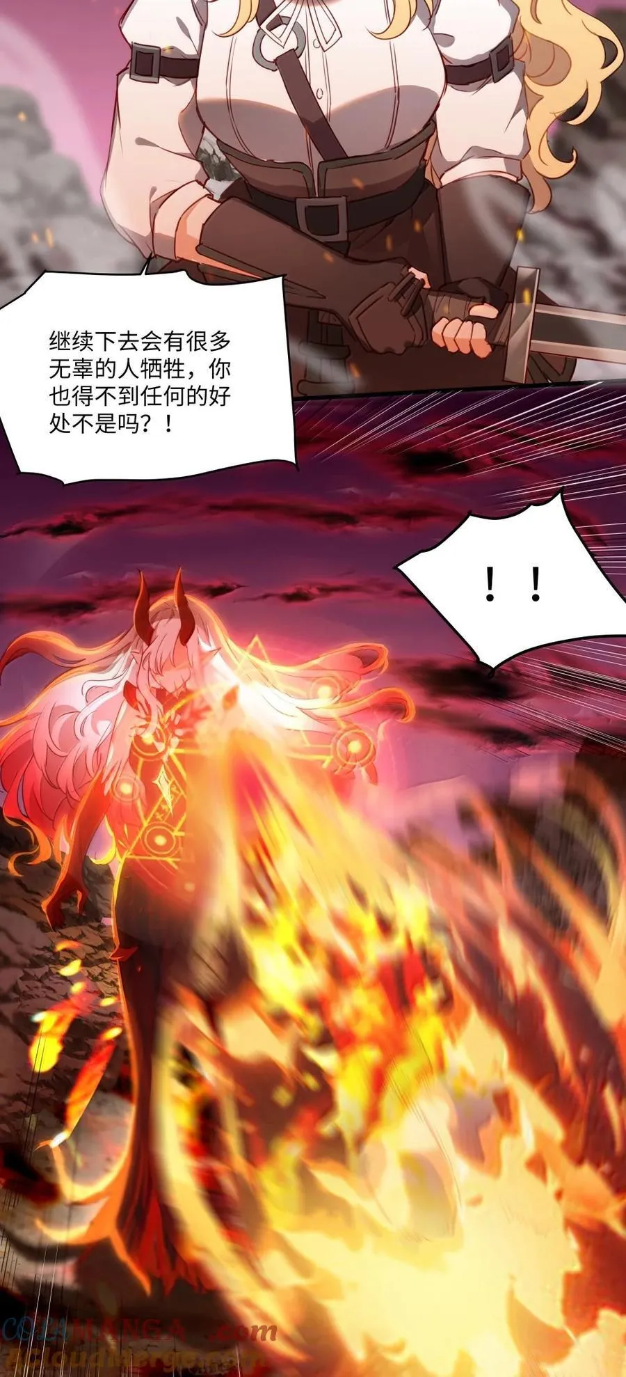 89 由我来结束一切12