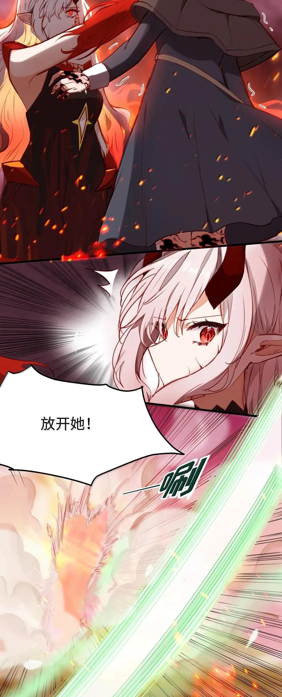 89 由我来结束一切26