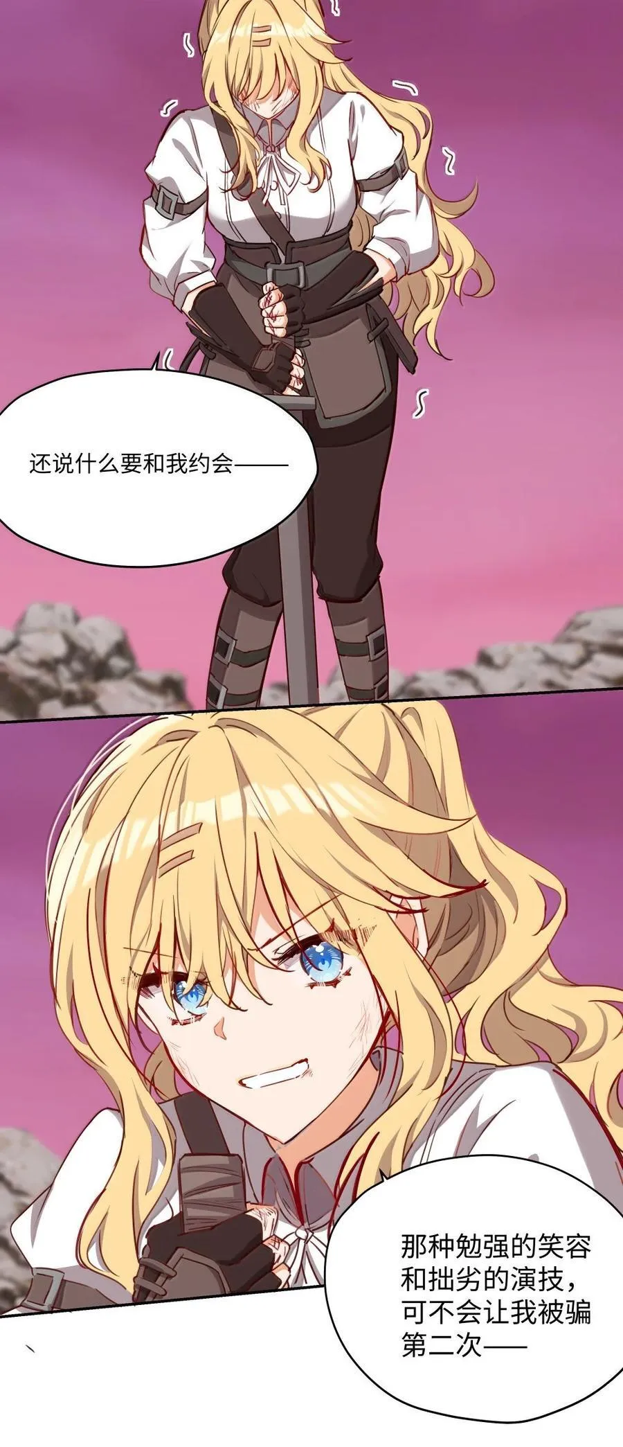 090 交给我吧！5