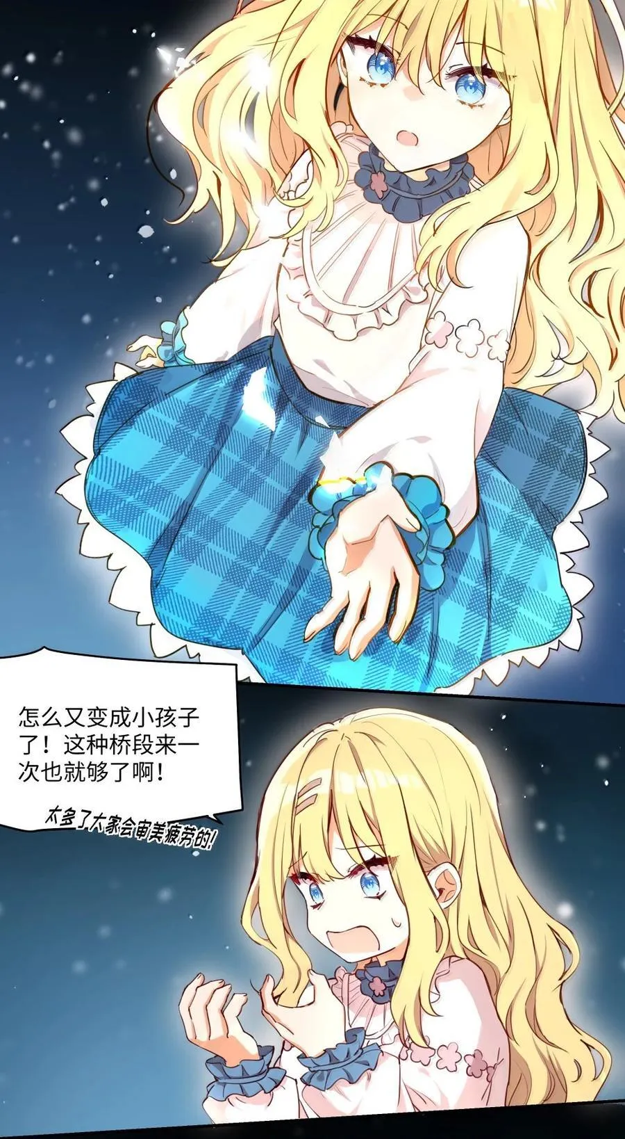090 交给我吧！15