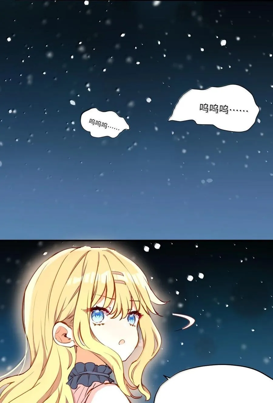 090 交给我吧！17