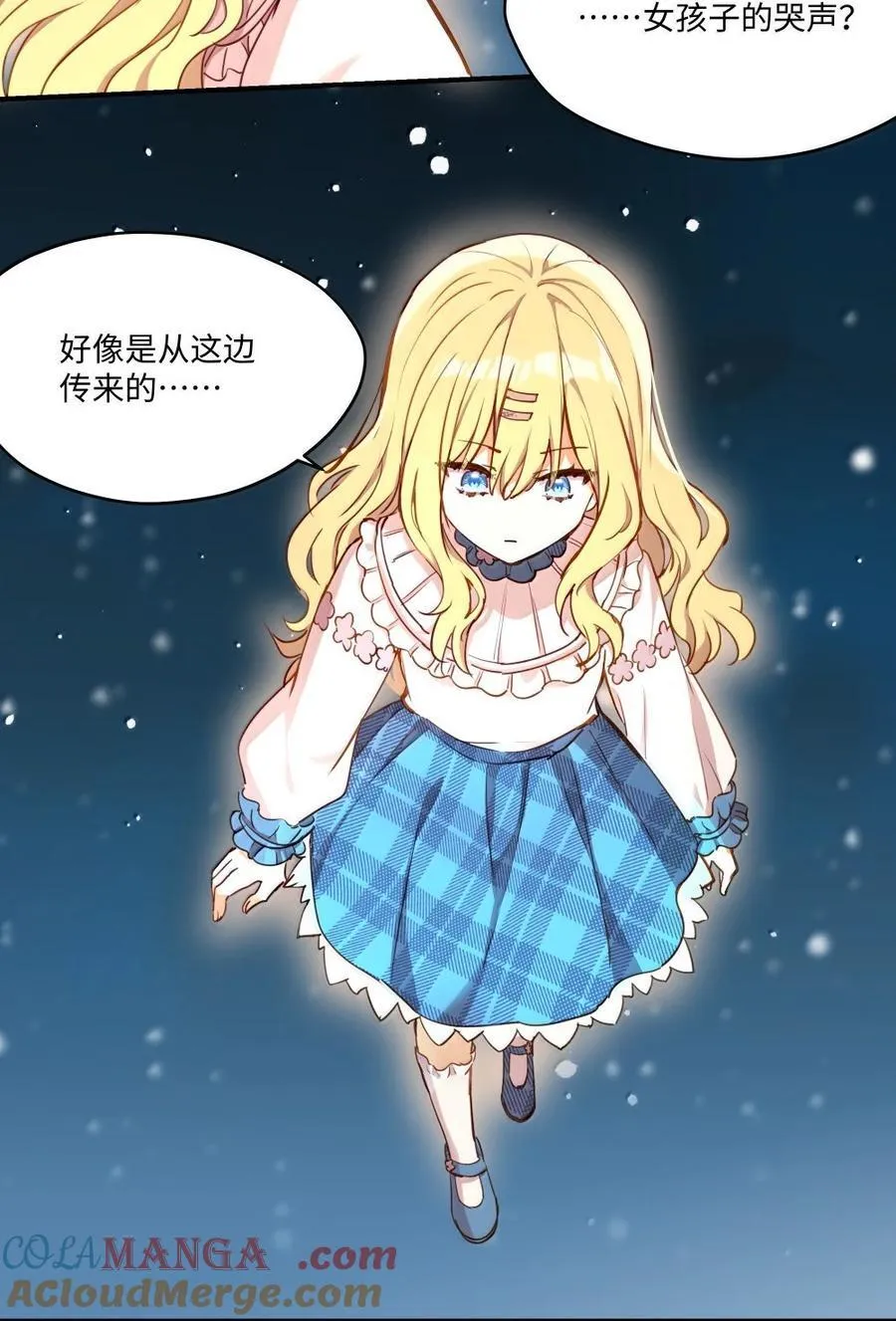 090 交给我吧！18
