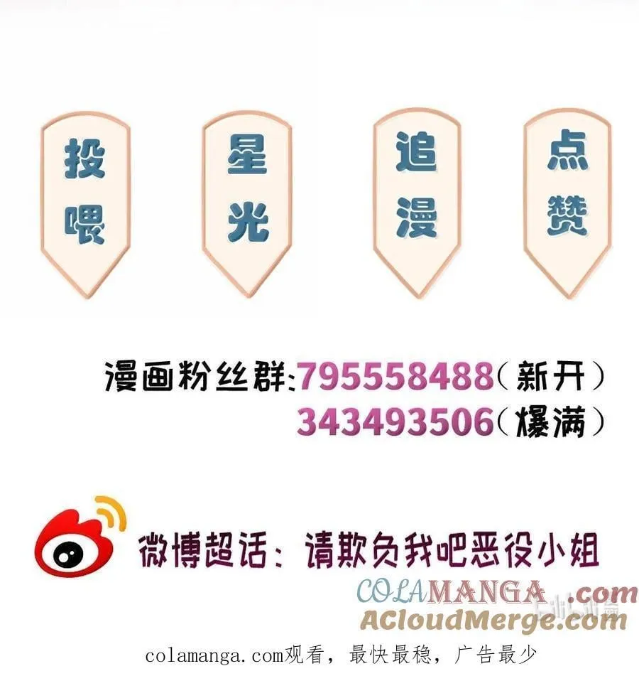 090 交给我吧！28