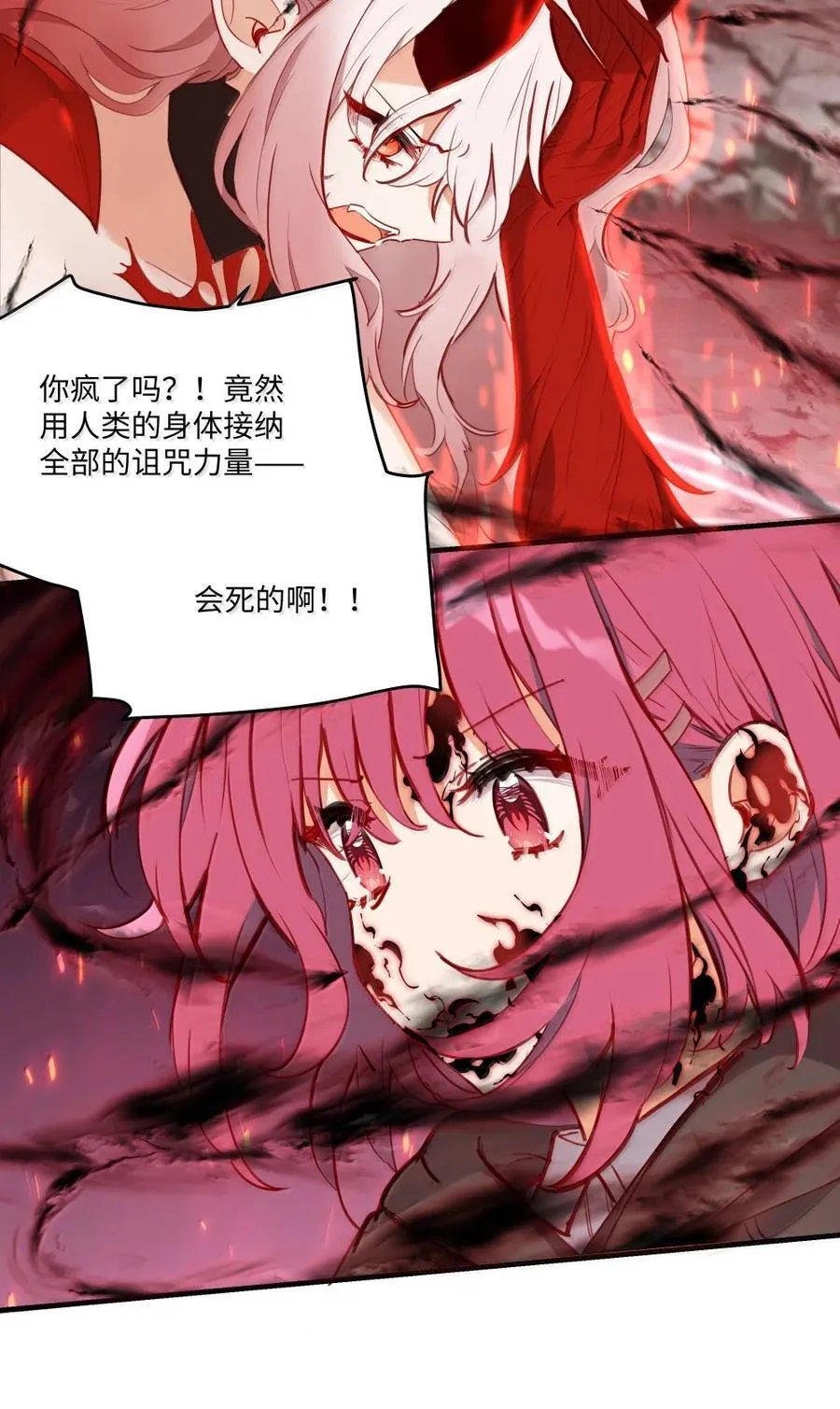 89 由我来结束一切41