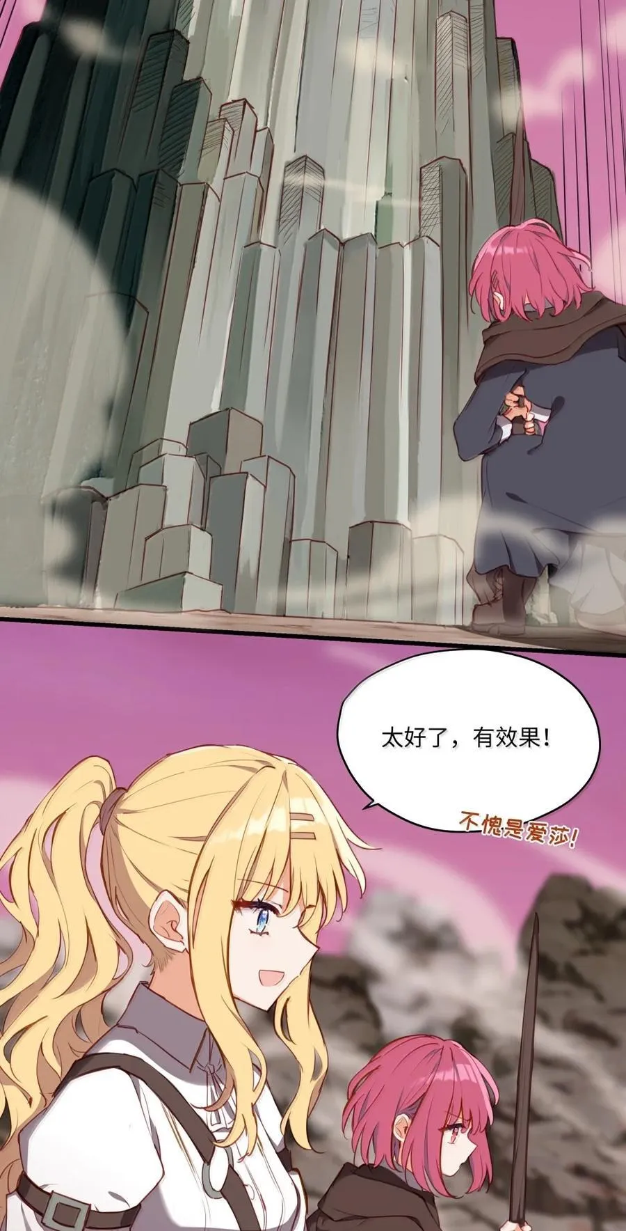 89 由我来结束一切16
