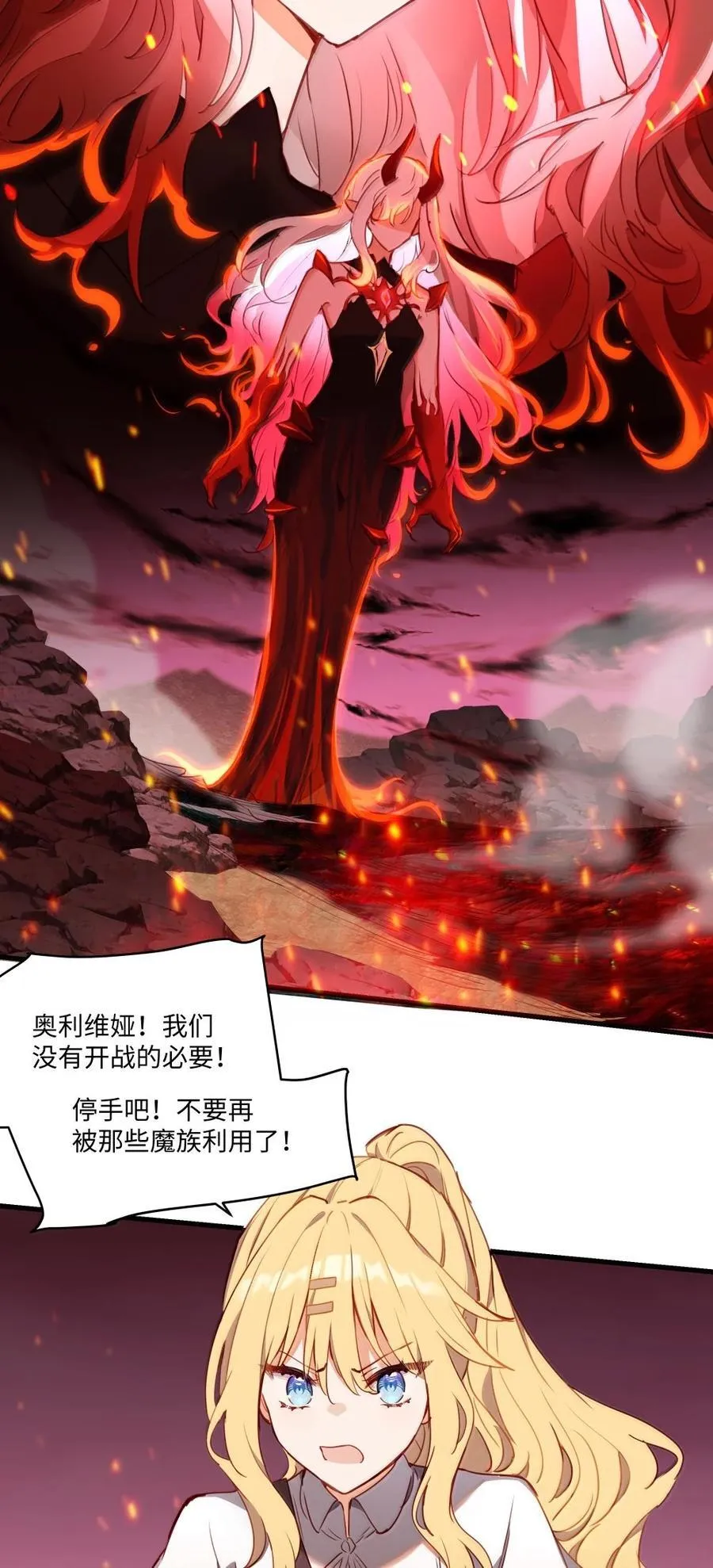 89 由我来结束一切11