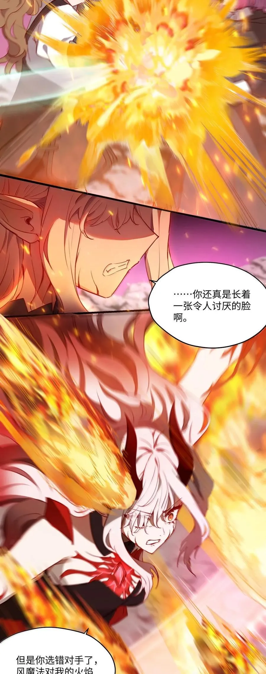 89 由我来结束一切22