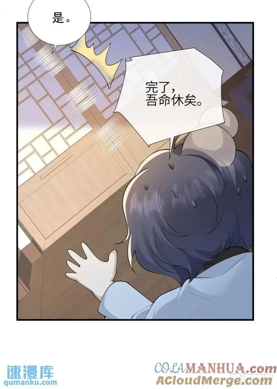 122 满脑子都是30