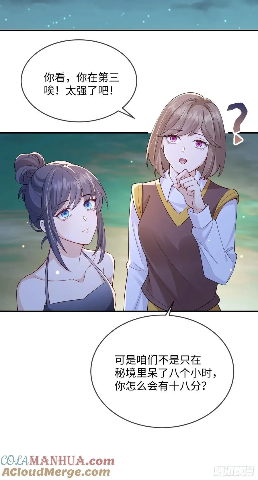 103 如果能一直在一起18