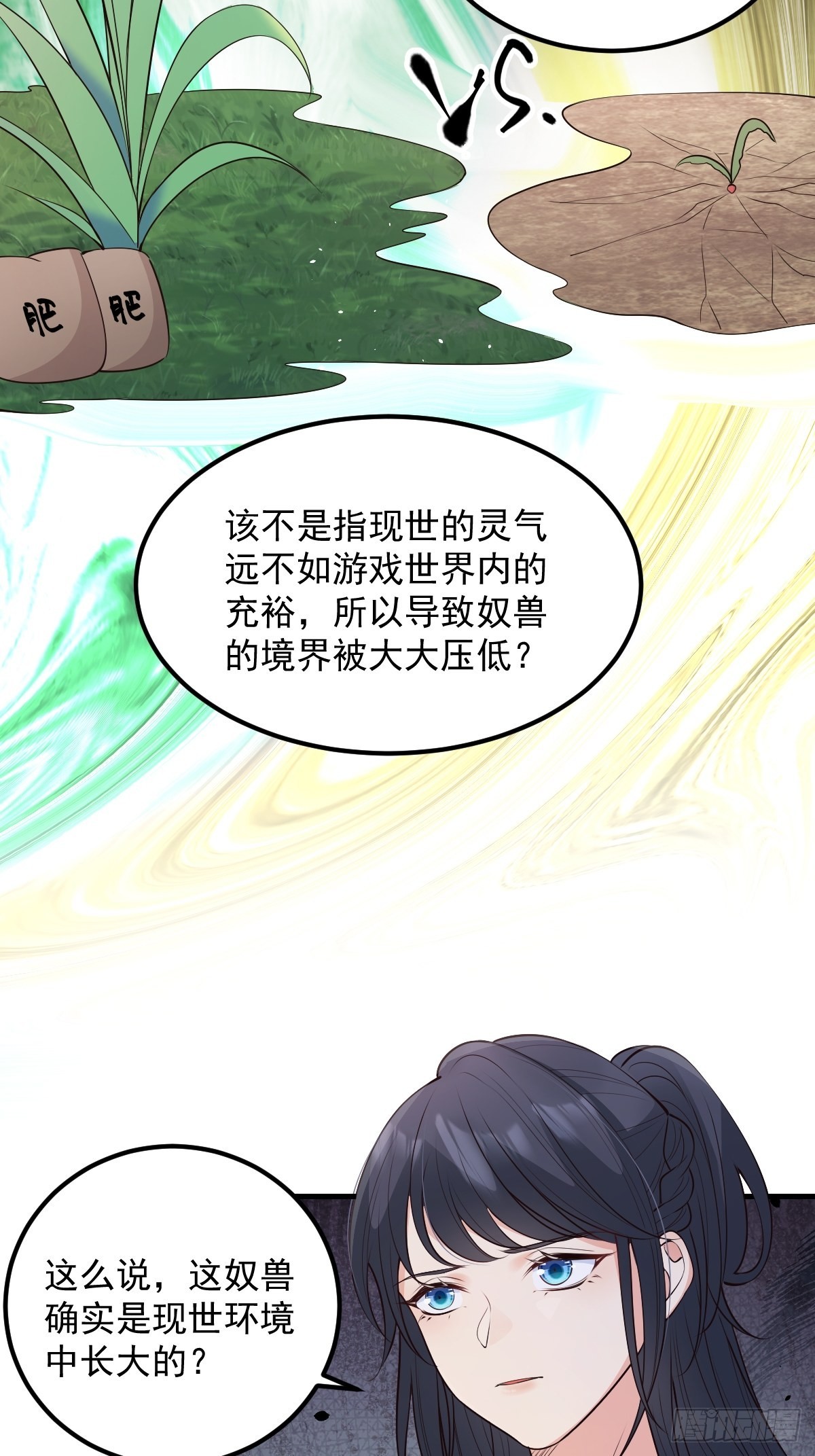 43不对劲9