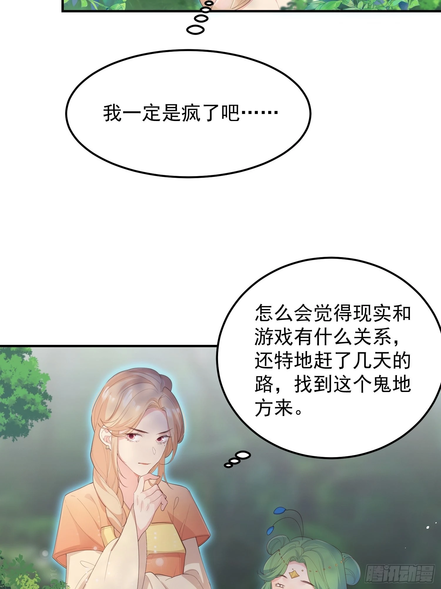 66和好糖36
