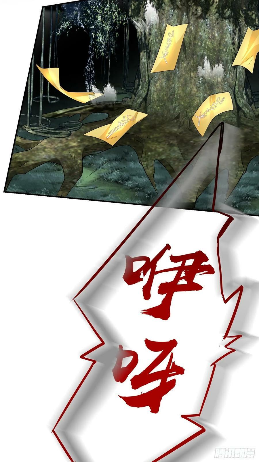 98 任凭处置19