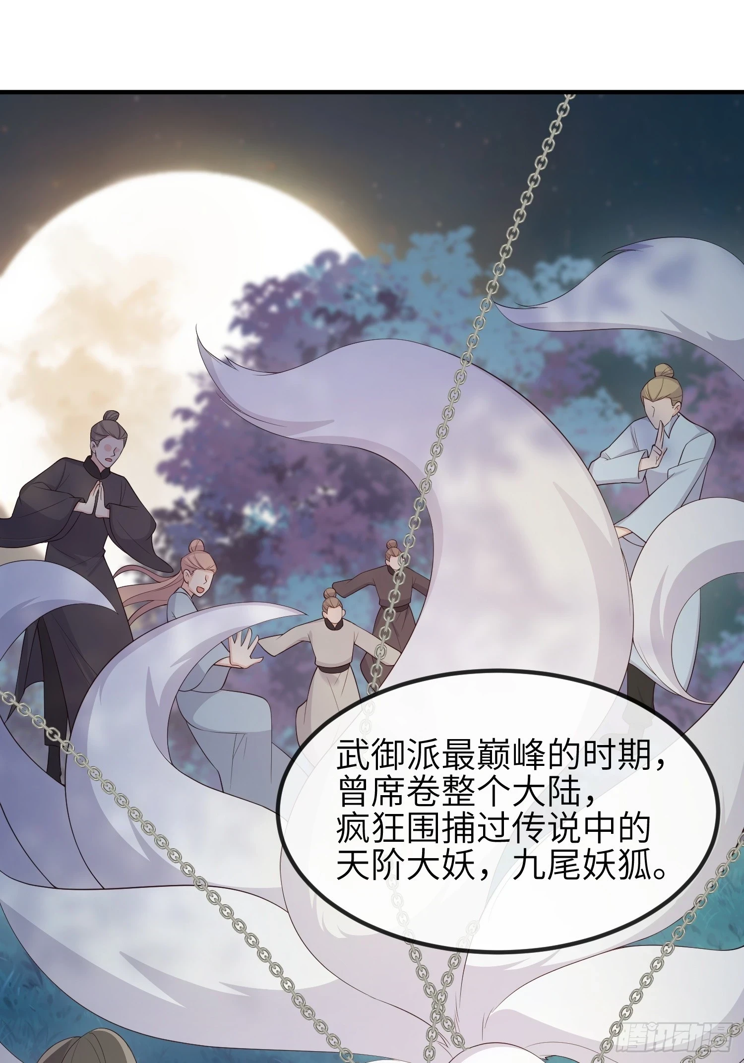 82绝对掌控9