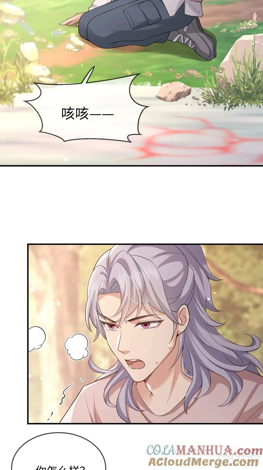 104 峰回路转2