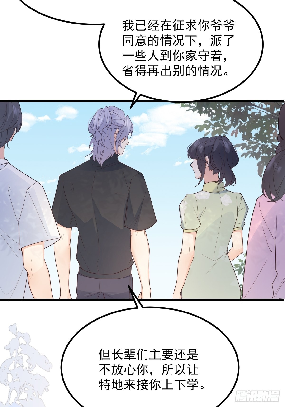 43不对劲36