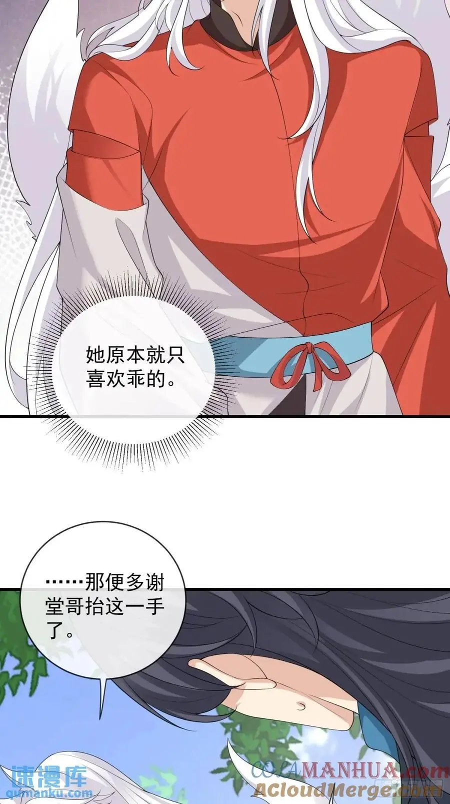 130 小毛病22
