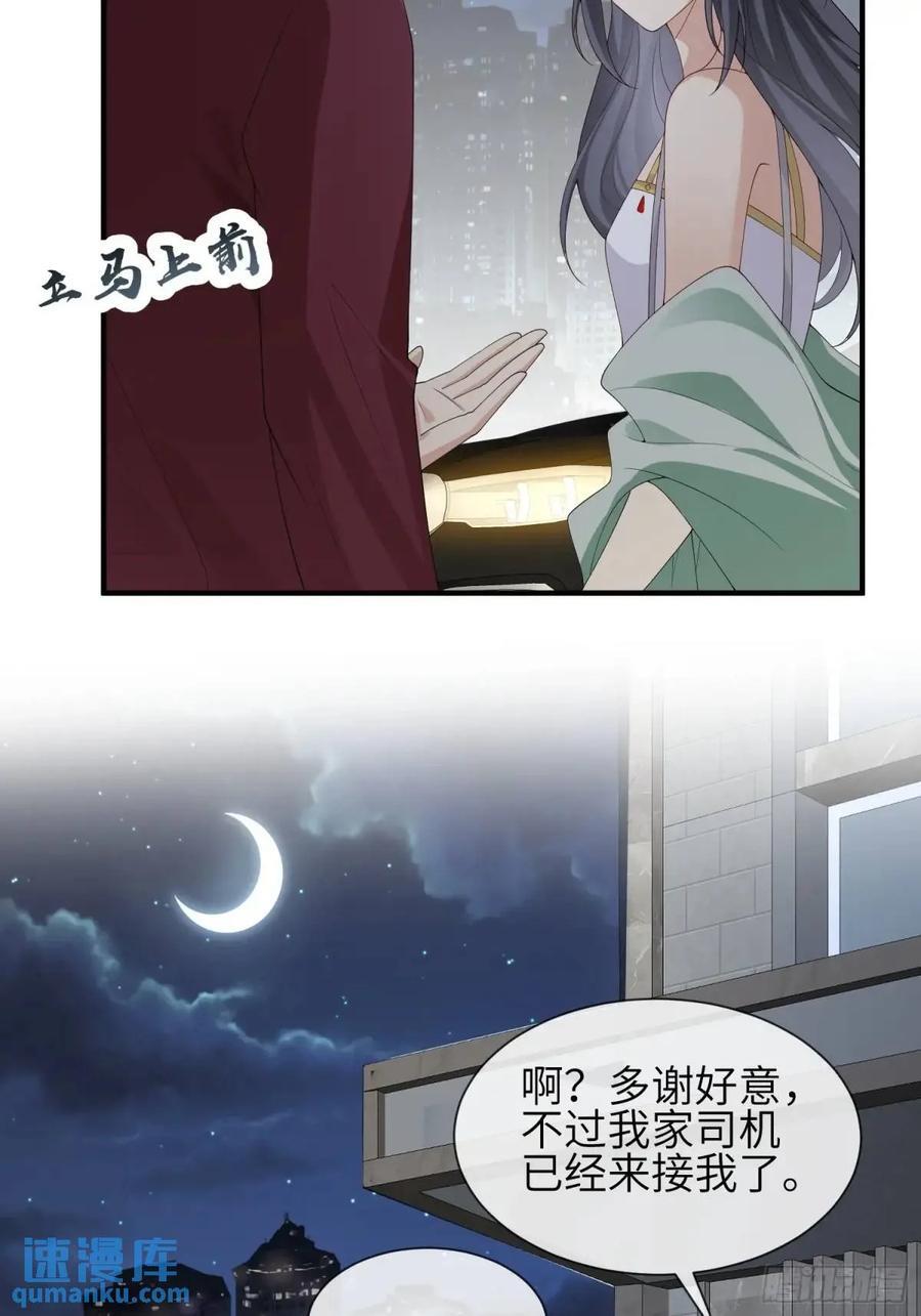 117 教坏37