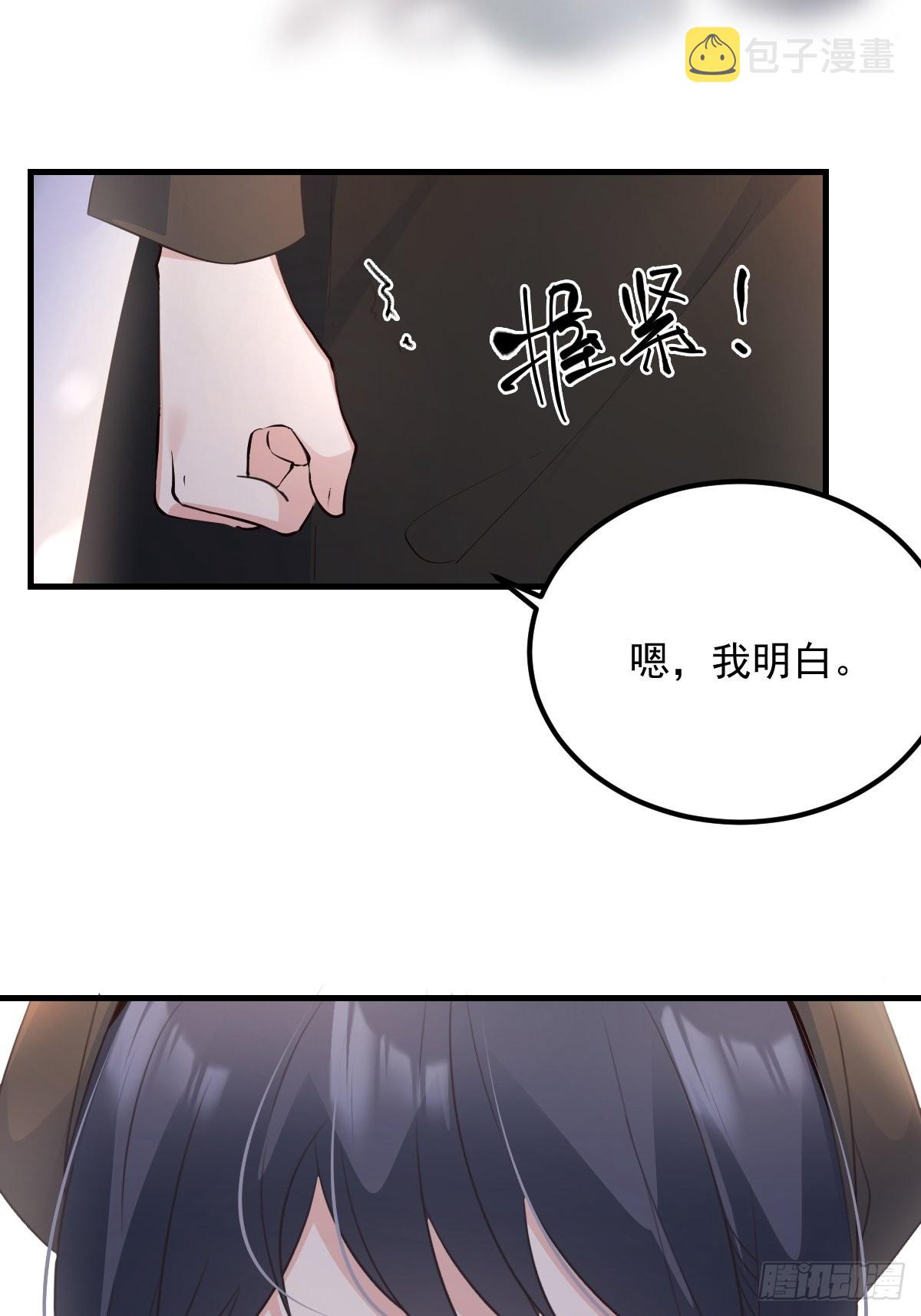 46是我自己愿意的36