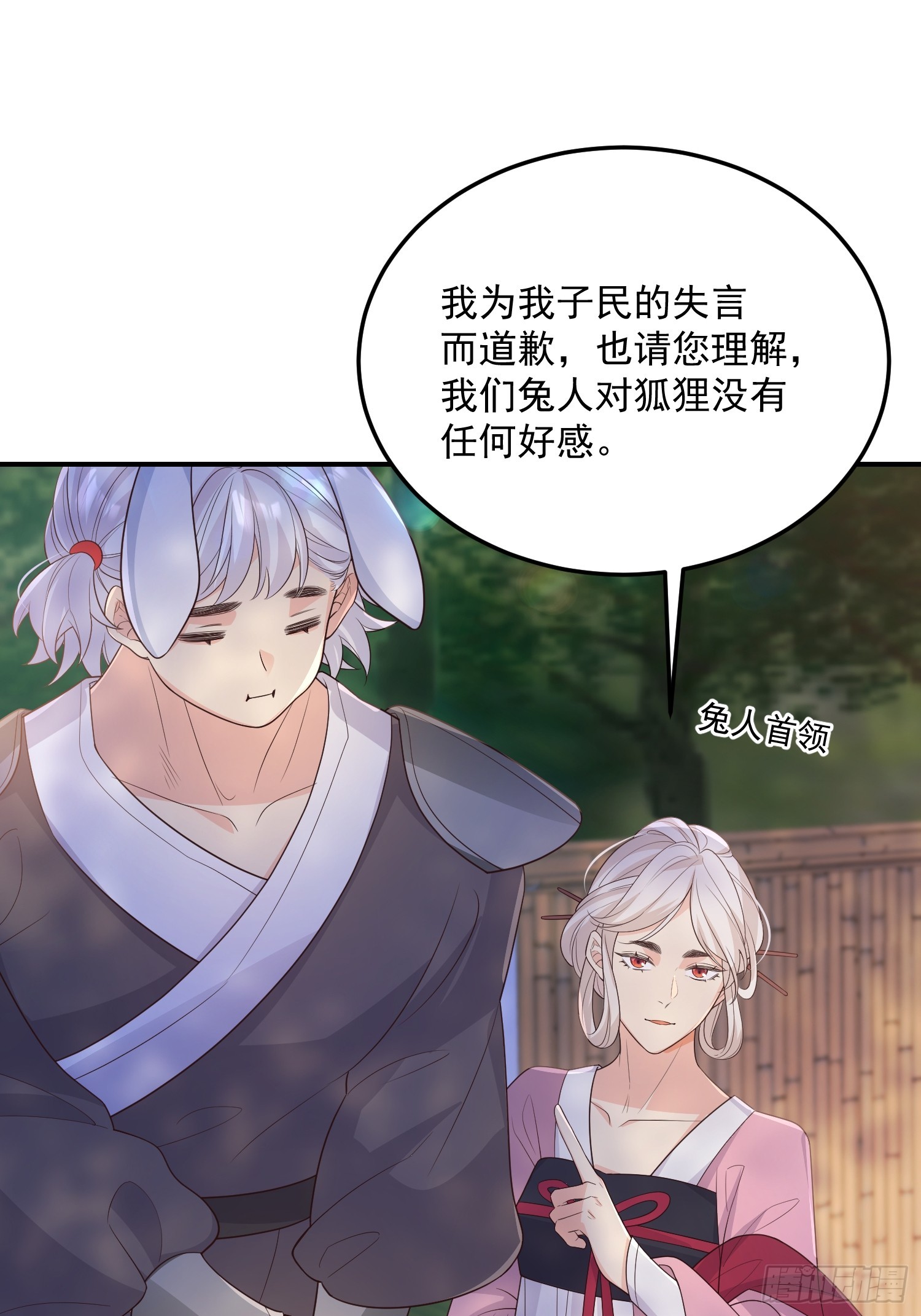 71是可爱小兔子哟28
