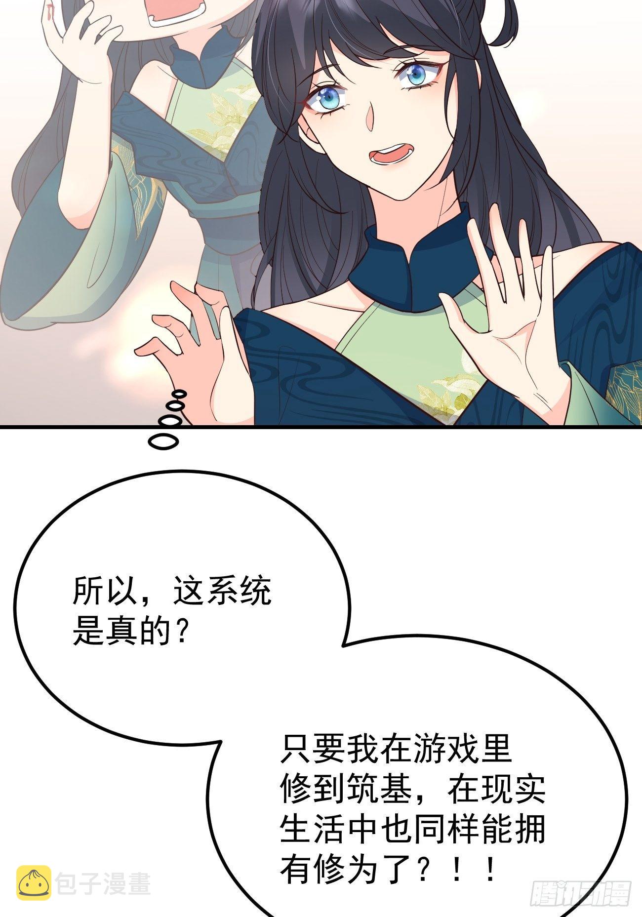 34养儿防老？5