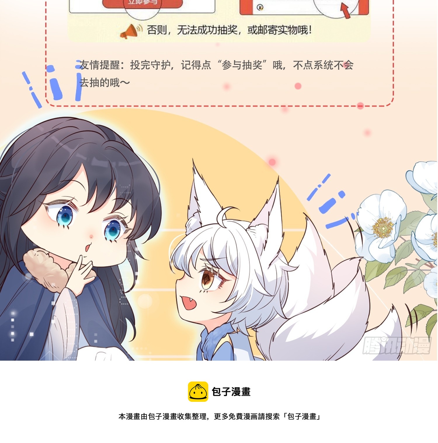 白淮棉花娃娃上线！3