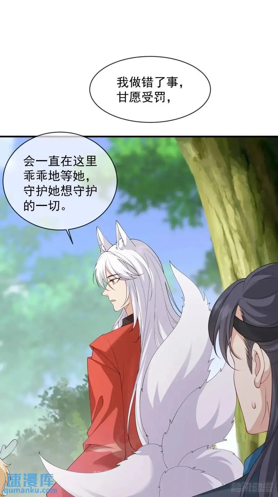 126 立场分明21