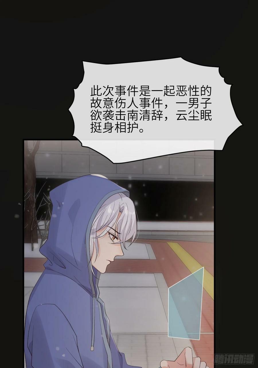 88 不忍见25