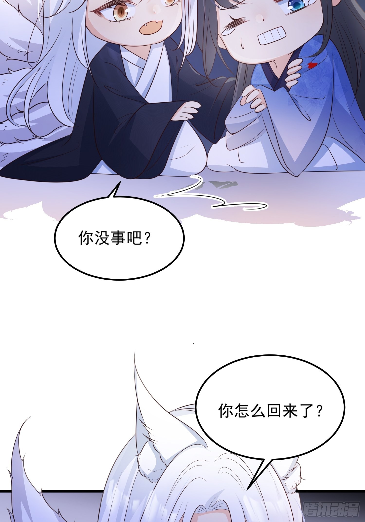 54你想吓死我吗？39