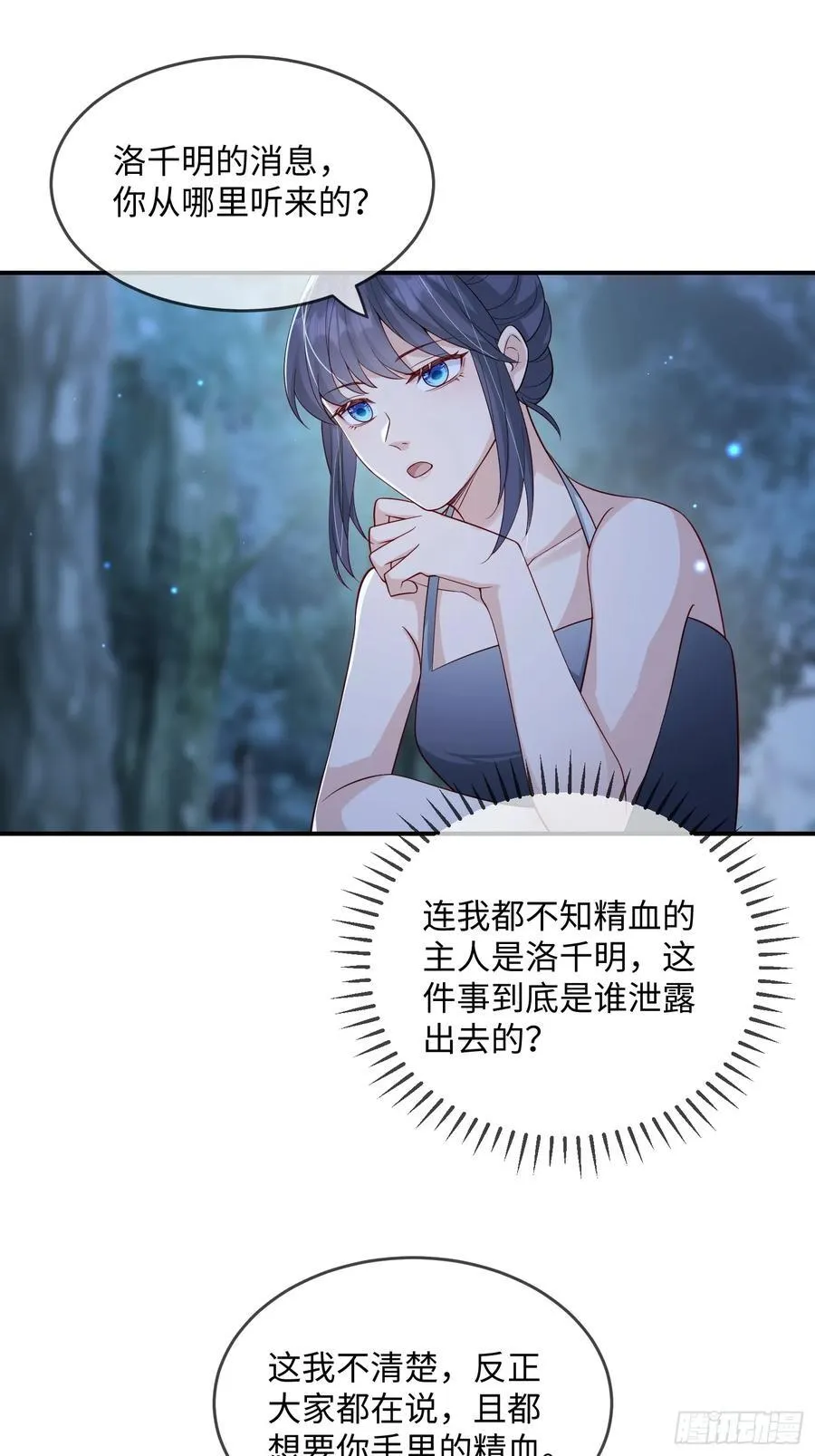 102 设局23