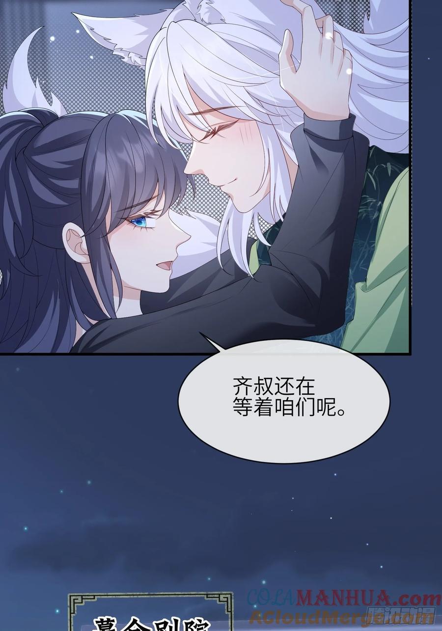112 审美很怪12