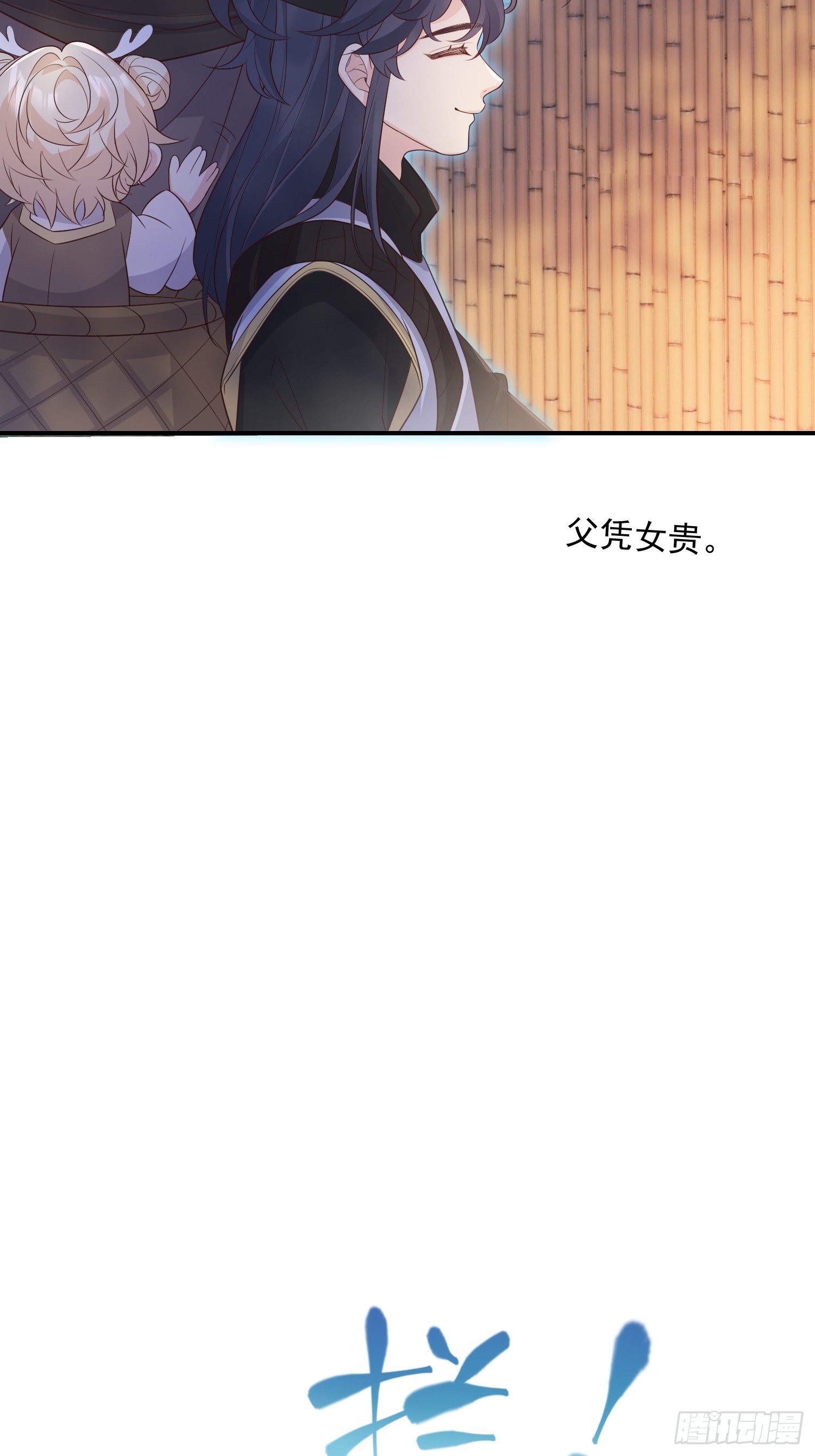 71是可爱小兔子哟22