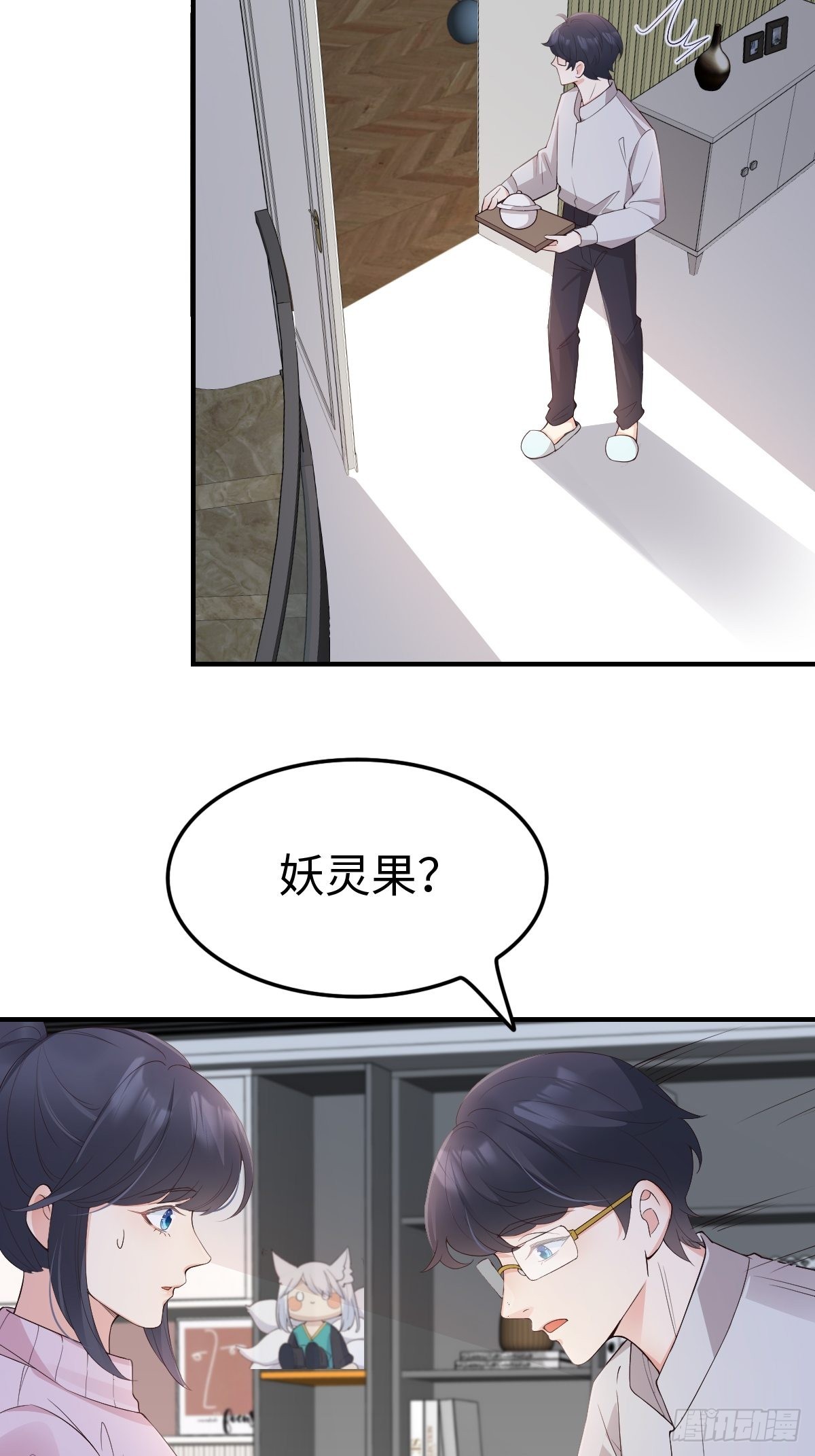 52真实存在！3