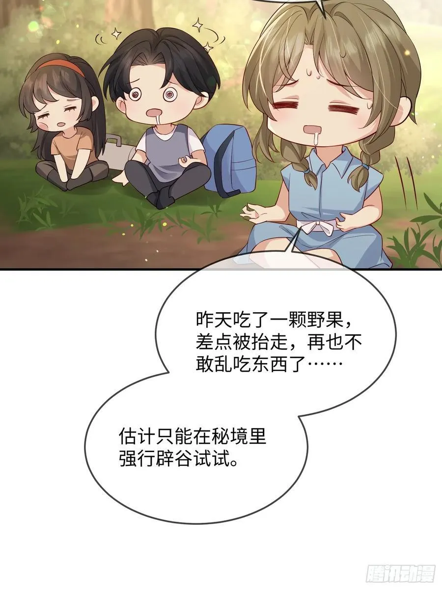 103 如果能一直在一起28