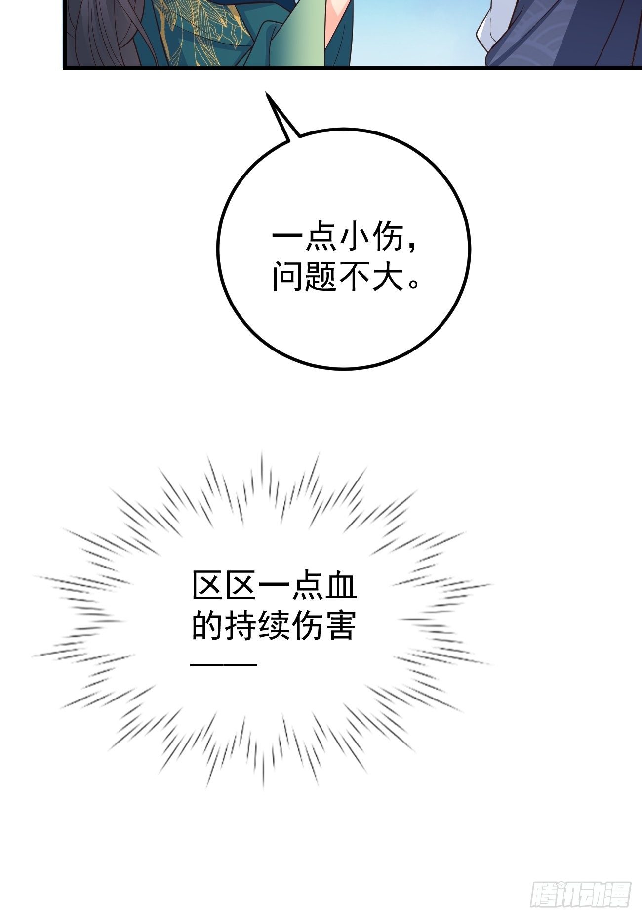 34养儿防老？7