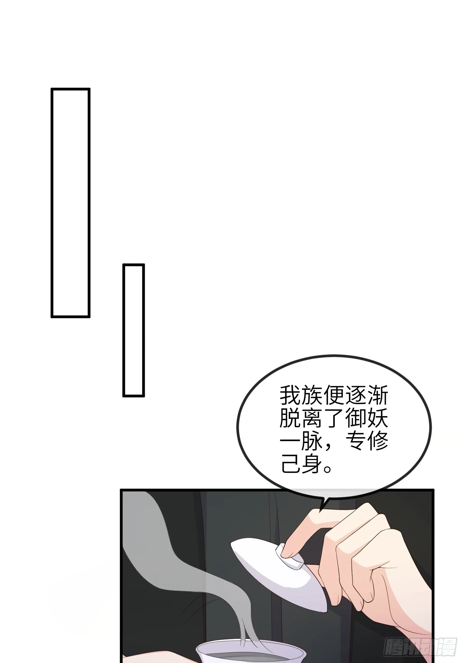 82绝对掌控33