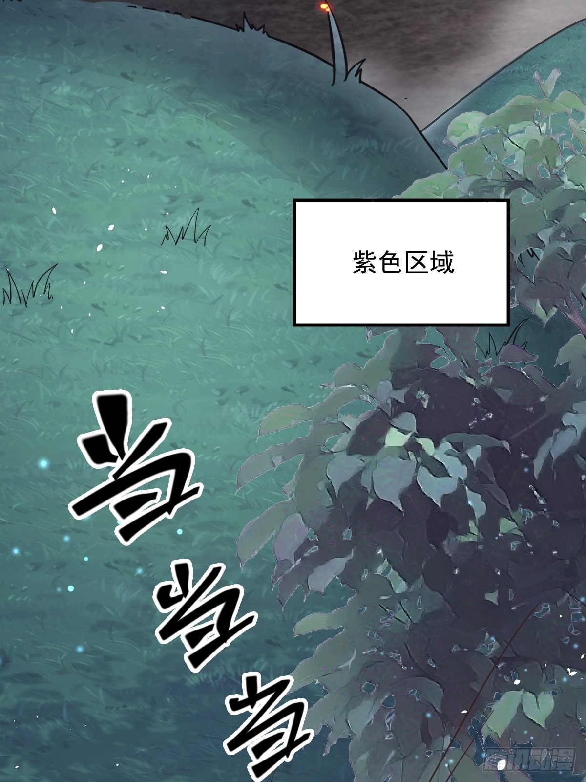 41贪得无厌3