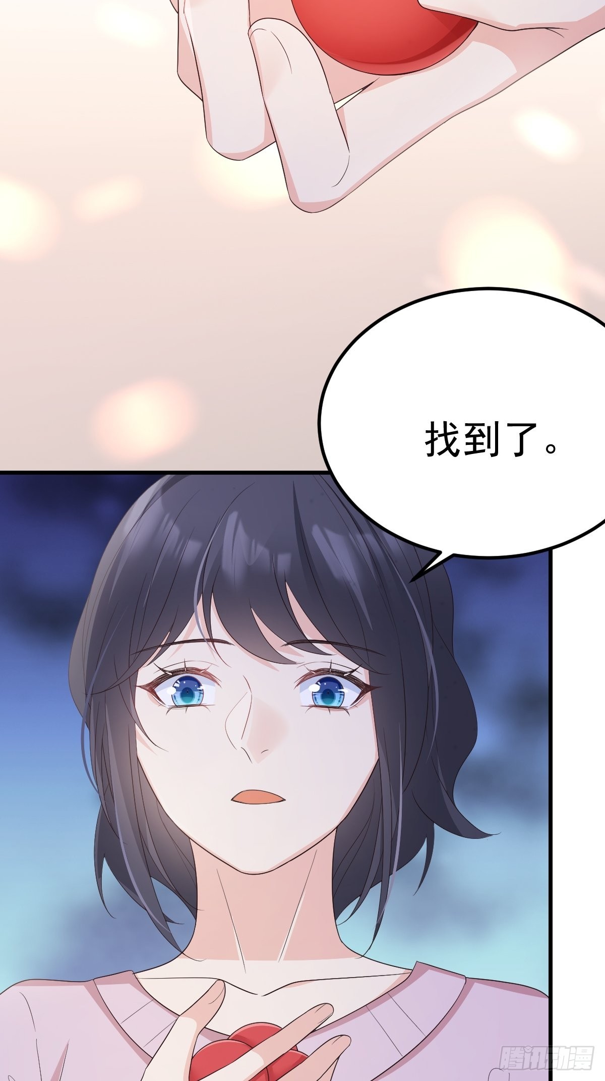 51来日方长35