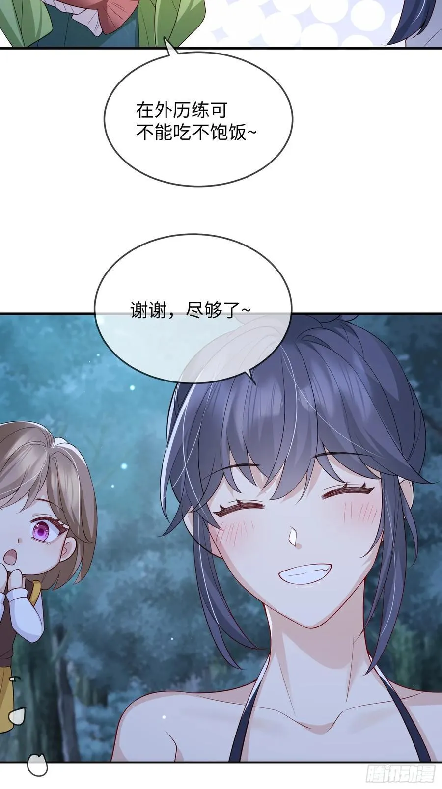 102 设局35