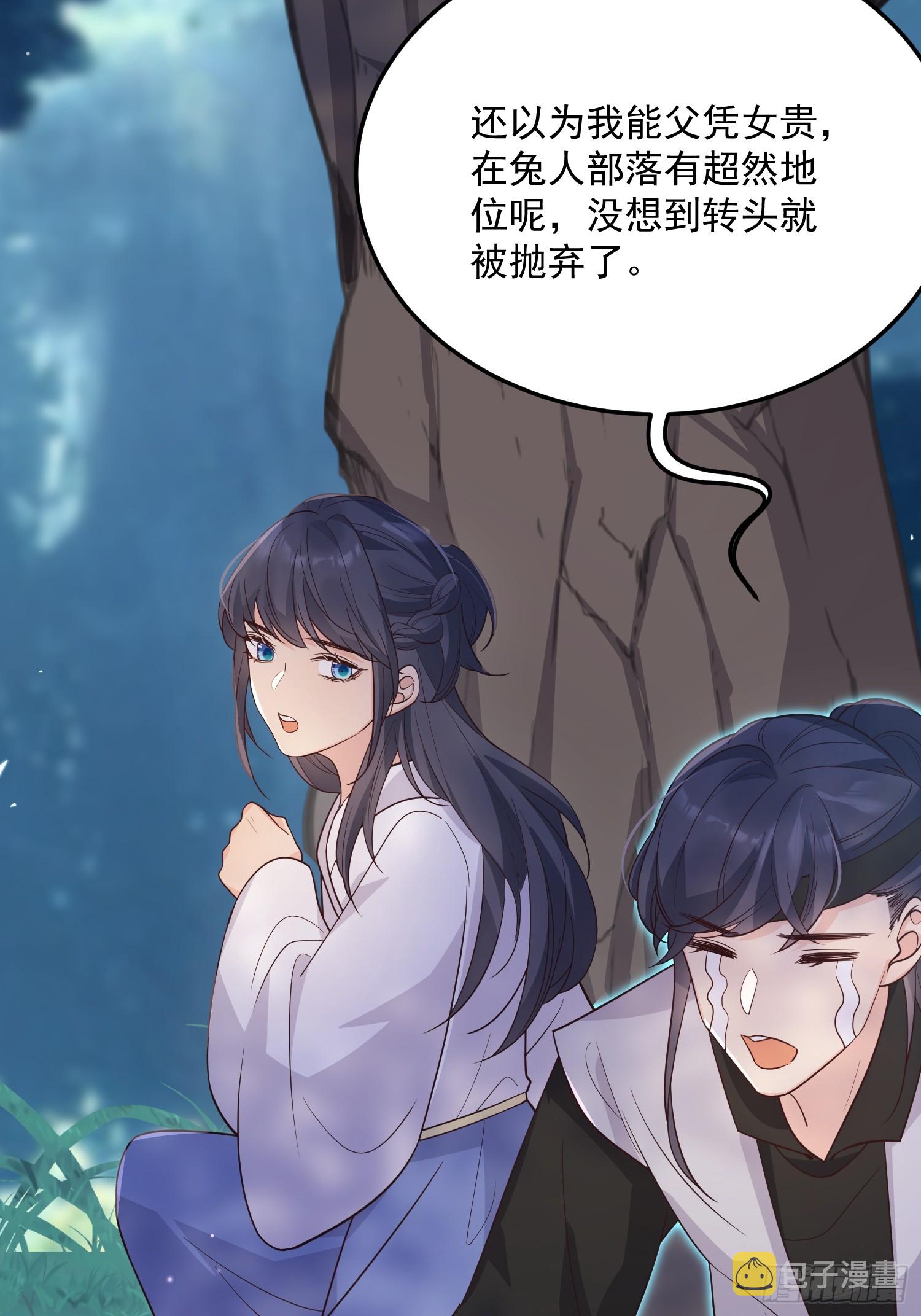 72乌鸦嘴39